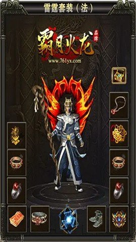 霸月火龙传奇官网版_霸月火龙传奇官网版下载v1.09