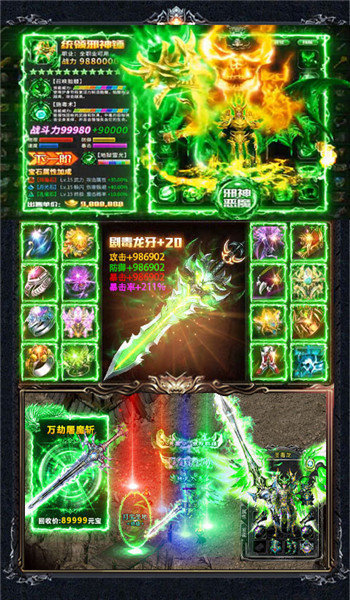 三千大世界传奇下载_三千大世界传奇手机app官网版下载v3.2.56