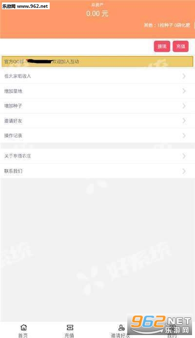 硕果园安卓软件农作物种植赚钱软件_硕果园安卓软件农作物种植赚钱软件小游戏