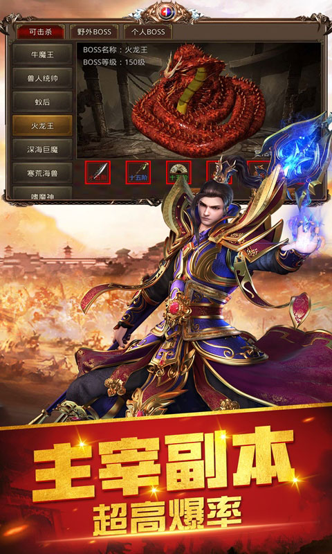 封神传奇_封神传奇公益服_变态版封神传奇无限元宝服_封神传奇官网