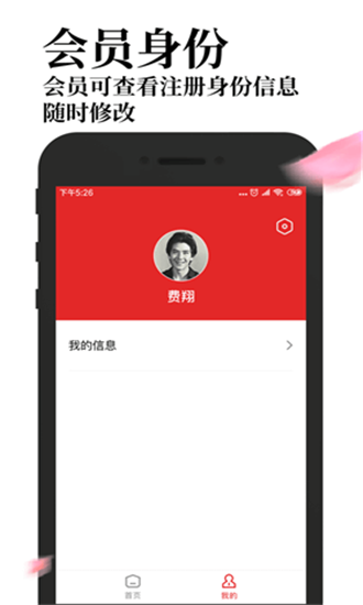 侨之云