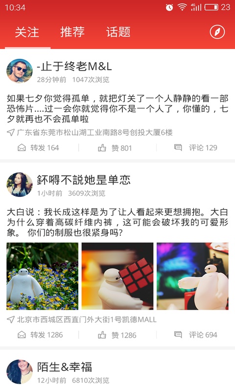 瓦力红包社区app_瓦力红包社区app官方正版_瓦力红包社区app小游戏