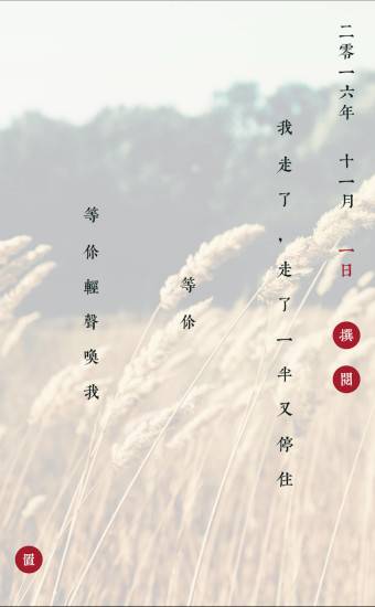 简诗app_简诗app官方正版_简诗app破解版下载