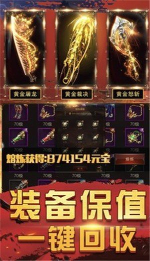 华哥传奇超变攻速版下载_华哥传奇超变攻速版手机appv1.0