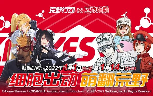 荒野行动血小板地图在什么地方？血小板对话治疗任务完成攻略[多图]图片1