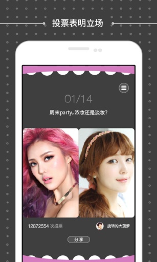 刷呀app_刷呀app手机版安卓_刷呀app手机游戏下载