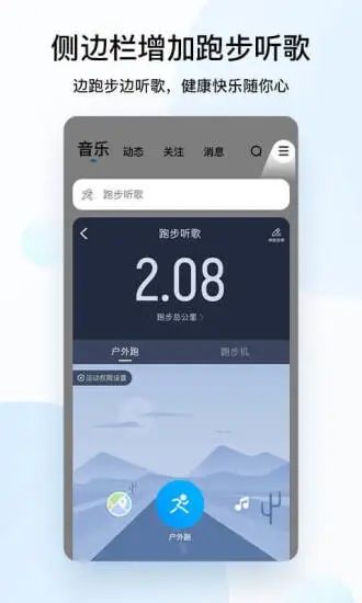 酷狗音乐手机版下载_酷狗音乐手机版下载最新版下载_酷狗音乐手机版下载安卓版下载V1.0
