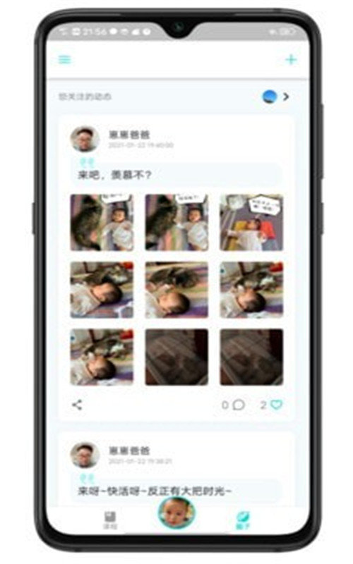 崽崽在家app下载-崽崽在家官网版下载v1.0.0