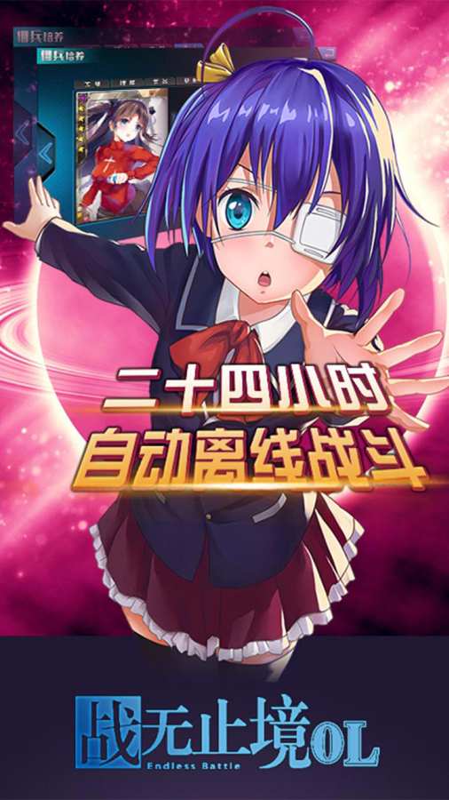 战无止境app_战无止境安卓版app_战无止境 1.0.12手机版免费app