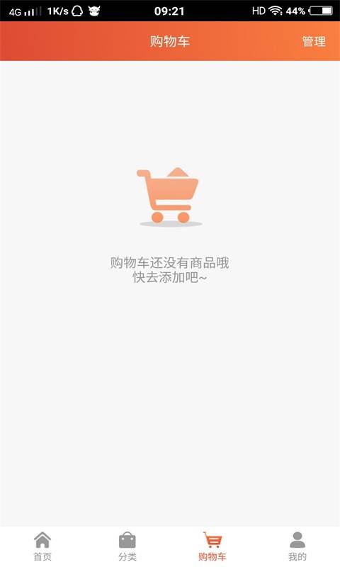 欢乐购物下载_欢乐购物下载积分版_欢乐购物下载小游戏