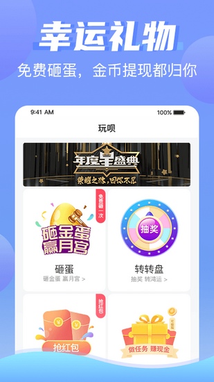 兔几直播app下载_兔几直播app下载安卓版_兔几直播app下载手机游戏下载