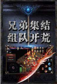 三职业一体角色传奇
