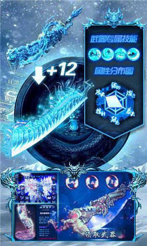 52u冰雪经典复古下载_52u冰雪经典复古传奇手机appAPP版v2.3.53