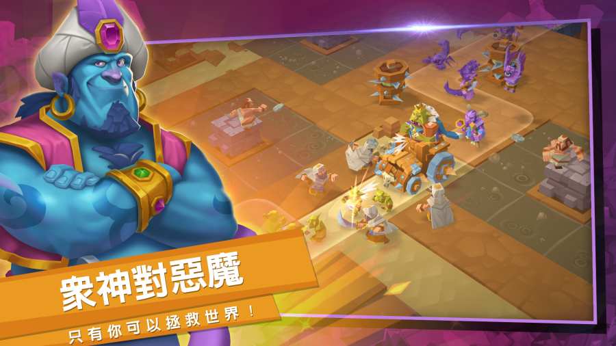 众神塔防：神话保卫战app_众神塔防：神话保卫战app最新版下载