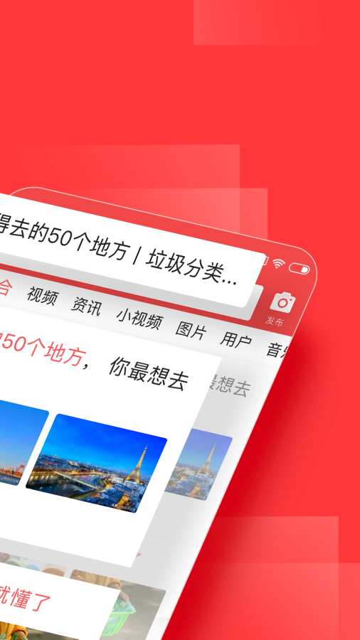 今日头条极速版app_今日头条极速版app最新官方版 V1.0.8.2下载 _今日头条极速版app最新官方版 V1.0.8.2下载