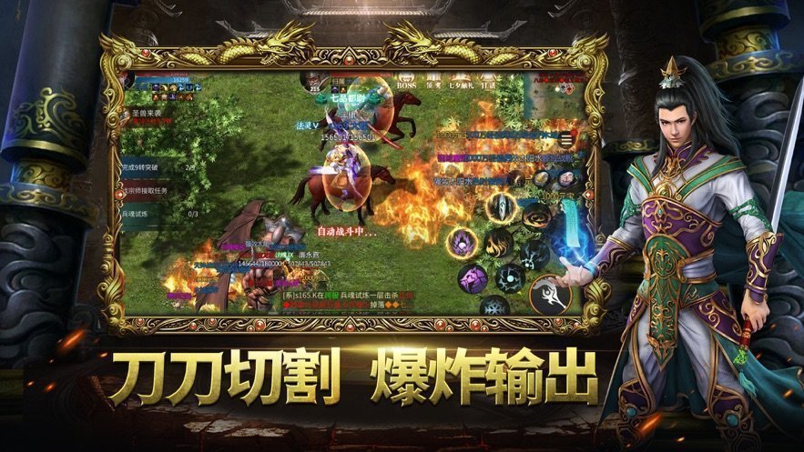超变传奇手机app盒子下载_超变传奇手机app盒子官网APP版下载v1.0.0