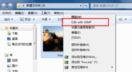 GIMP图片怎么保存为jpg格式