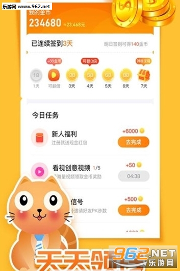 喵星大陆赚钱软件下载_喵星大陆赚钱软件下载中文版下载_喵星大陆赚钱软件下载ios版下载