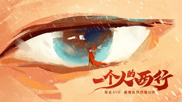长安夜明怎么玩？第1-17章全关卡通关攻略图文一览[多图]图片1
