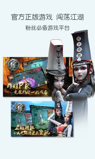 画江湖app_画江湖app官方版_画江湖app最新版下载