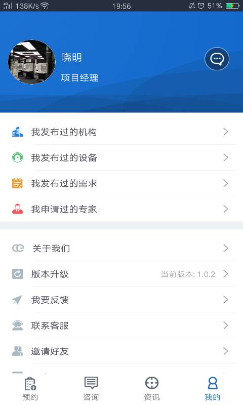 测了么app_测了么app小游戏_测了么app最新版下载