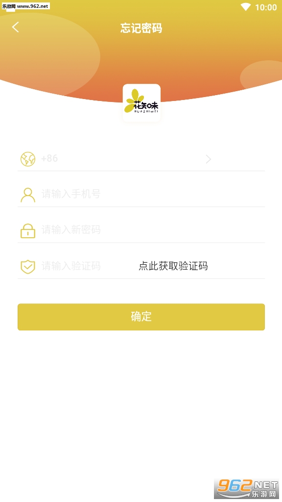花知味购物平台下载_花知味购物平台下载app下载_花知味购物平台下载ios版下载