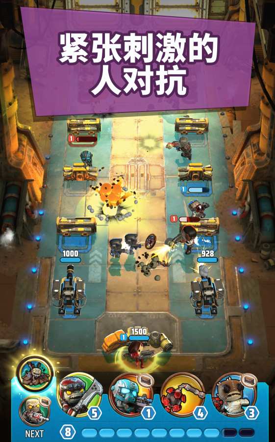 战争机器app_战争机器app安卓版下载_战争机器app中文版下载