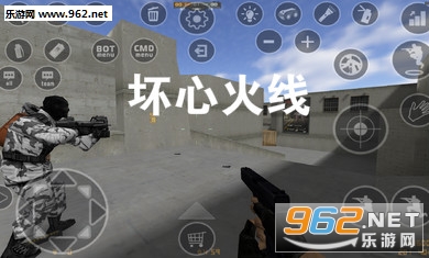 坏心火线安卓中文版