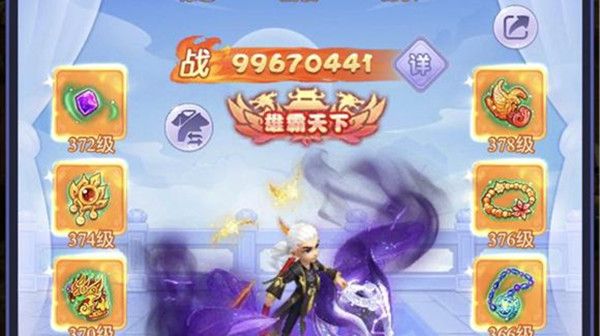 梦幻西游网页版月老求贤之路攻略大全 求贤之路月老通关阵容搭配攻略[多图]图片1