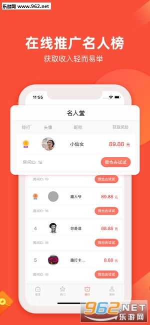答题分红猫赚钱安卓软件下载_答题分红猫赚钱安卓软件下载最新版下载