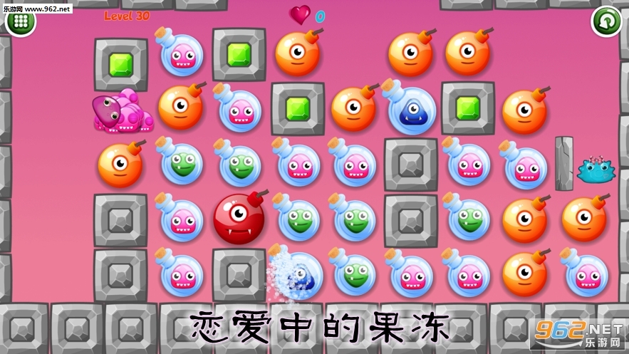 恋爱中的果冻官方版