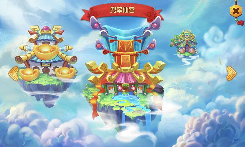 新少年悟空传app_新少年悟空传安卓版app_新少年悟空传 1.4.2手机版免费app