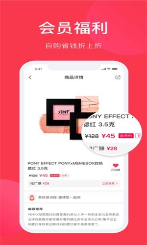 全球自选