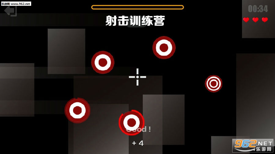 射击训练营苹果版