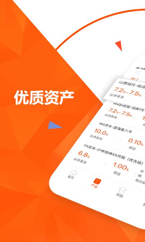 钱不闲app_钱不闲app安卓版_钱不闲app手机版