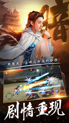 暗影剑客内购破解版