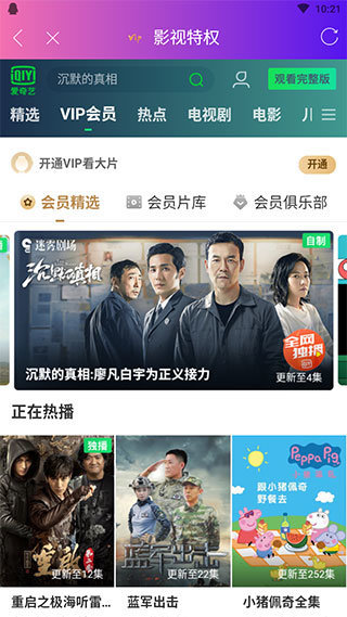一点排行网