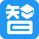 自考智题库 自考智题库