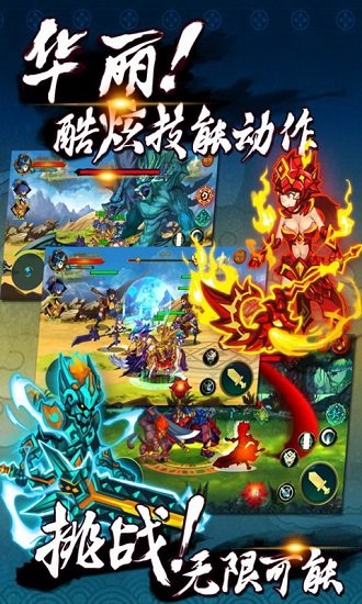 玄真道内购破解版