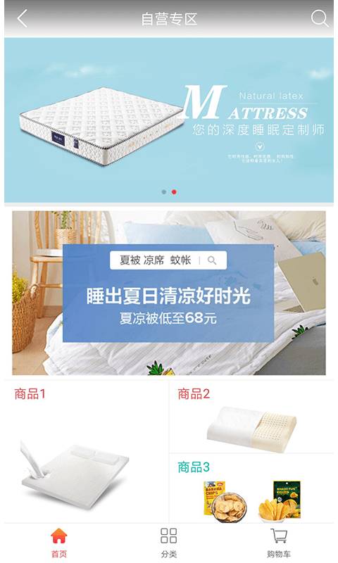 爱溜达下载_爱溜达下载最新版下载_爱溜达下载手机游戏下载