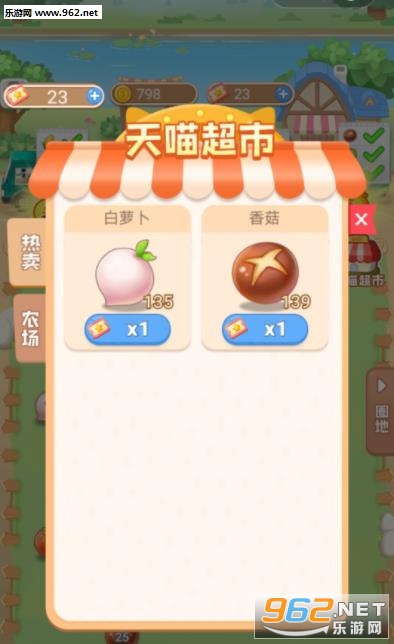 懒人农场红包版_懒人农场红包版手机版_懒人农场红包版ios版下载