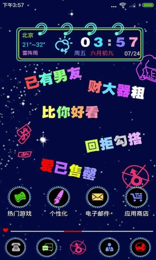 爱已售罄拒绝勾搭-点心主题壁纸美化app_爱已售罄拒绝勾搭-点心主题壁纸美化app最新版下载