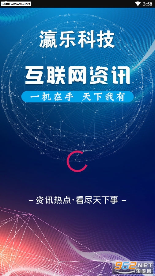 瀛乐科技真实靠谱