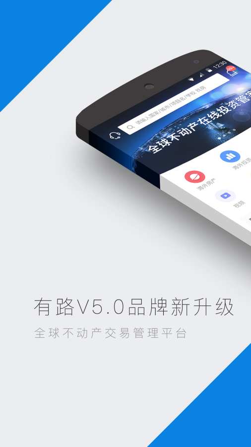 有路app_有路app中文版_有路appios版