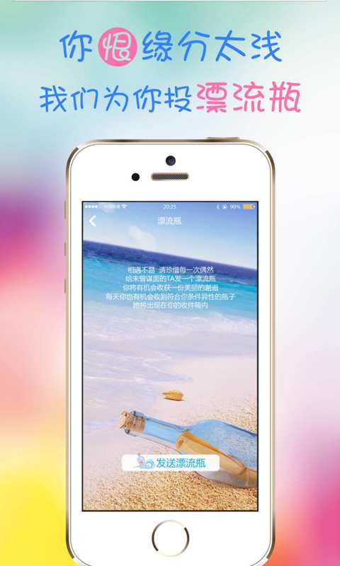 触聊app_触聊app最新版下载_触聊app手机版