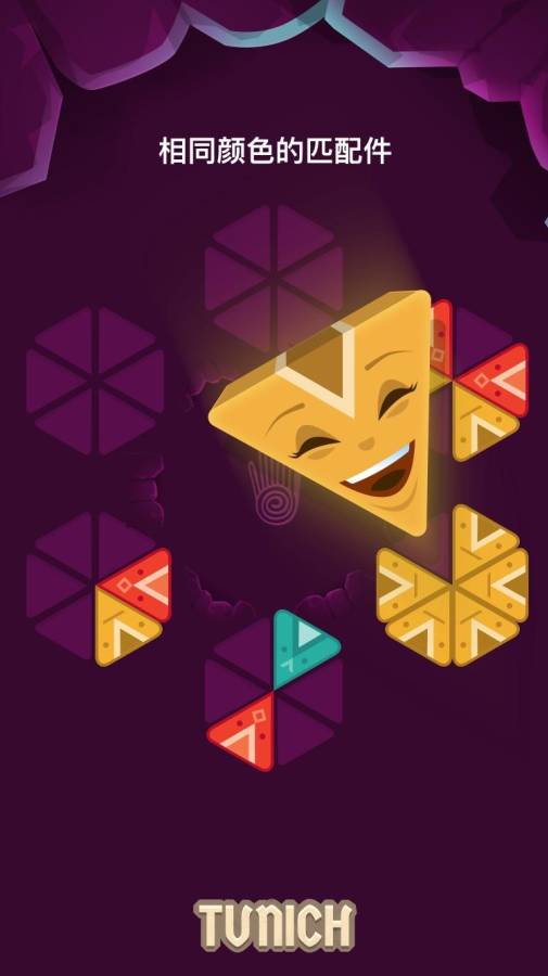 Tunich消除app_Tunich消除app安卓版下载V1.0_Tunich消除app最新官方版 V1.0.8.2下载