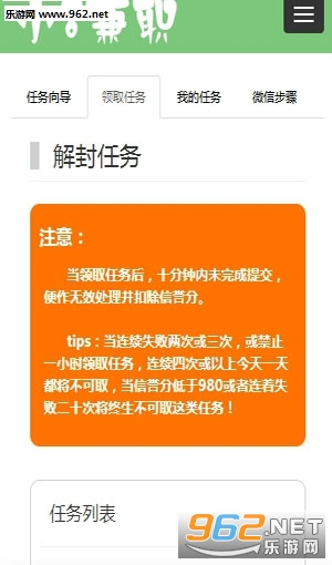 小8兼职挂机赚钱可_小8兼职挂机赚钱可中文版_小8兼职挂机赚钱可小游戏