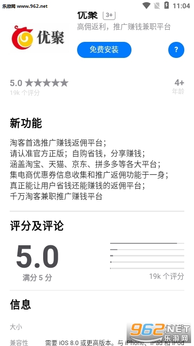 优聚(接单赚钱)安卓软件下载_优聚(接单赚钱)安卓软件下载电脑版下载