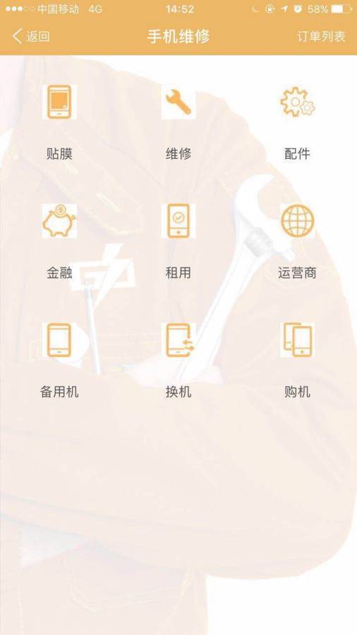 G电app_G电app下载_G电app官网下载手机版