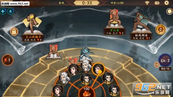 英雄帖策略对抗武侠手游